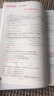 正版人教版高中政治新教材高中思想政治必修1必修2必修3必修4全套4本课本教科书高中思想政治必修123 政治必修1 实拍图