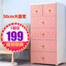纳雅乐（NAYALER） 纳雅乐收纳柜抽屉式储物柜子玩具宝宝塑料柜多层床头柜儿童衣柜 50新中式-北欧粉 七层50*38*145cm 实拍图