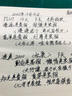 PILOT百乐钢笔Elite95s经典复刻14K金笔成人练字墨水笔商务办公口袋便携送礼 【FES-1000G精英95复刻】黑色-单笔礼盒 F尖/约0.5-0.6mm 实拍图