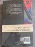 当代学术棱镜译丛：叙事的虚构性：有关历史、文学和理论的论文（1957-2007） 实拍图