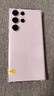 三星 Galaxy S23 Ultra  二手手机 国行优惠券补贴 悠雾紫 12G+256G 实拍图