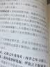 沈氏玄空学 实拍图