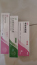 甲硝唑凝胶+15%壬二酸+阿达帕林+水杨酸组合cp改善痘痘黑头粉刺甲硝锉凝胶和任二酸医用凝胶 1盒+1盒壬二酸+1盒水杨酸【学生痘痘酒渣鼻外用药 实拍图