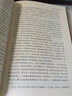 大木组织部长系列：组织部长1（官场小说） 小说 实拍图
