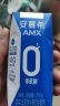 伊利安慕希AMX小黑钻 酸牛奶205g*12盒/箱0蔗糖王者荣耀联名款礼盒装 实拍图