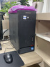 联想电脑台式机i3 i5 i7商务办公网课工作ps设计吃鸡游戏独显二手台式机整套 套餐 2】i3-2100/8G/120G固态+500G 送高清显示器  低价冲量 实拍图