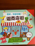 幼儿科普环保绘本全套10册 儿童绘本3-6岁幼儿图书早教书籍1-3岁故事书5-6岁读物课外书3岁宝宝图书垃圾分类绘本幼儿园保护地球爱护环境绿色环保主题绘本大自然绘本 幼儿科普环保绘本【全套10册】 实拍图
