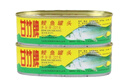 甘竹牌豆豉鲮鱼罐头227g 海鲜速食广东特产黄鱼肉罐头鲜炸组合装 鲜炸鲮鱼227g*2罐装 实拍图