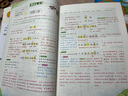 【年级版本可选】2026新教材课堂笔记1-6年级下册上册小学语文数学英语全套人教版北师大版外研版3起点新版课本同步知识教材解读课堂学霸笔记升级版 【1本】语文（人教版） 二年级 下册 实拍图