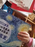 6-12岁 10分钟创意美术：梵高/高更 马奈/莫奈（套装2册）大师艺术启蒙课 名画鉴赏+名师点评+音频故事+美育视频+创意游戏 实拍图