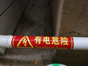趣行有电危险 PVC不干胶标识牌配电箱高压用电安全警示牌墙贴 6片 实拍图