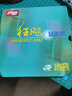 红双喜（DHS）狂飙3尼傲省狂蓝海绵省套尼奥狂飙三专业高粘高弹乒乓球胶皮套胶 蓝海绵 尼傲省狂3 2.15mm 黑色 39度 实拍图