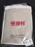 恒源祥100%羊毛衫男冬季高领毛衣中青年男士针织衫 浅灰 175/92A  实拍图