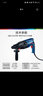 博世（BOSCH） GBH 2-24工业级专业电锤电镐多功能冲击钻电钻混凝土 GBH 2-24 DRE不含附件标配装 实拍图