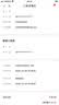京东安联 境内旅行险 可选港澳地区计划 1天起投 保障热门休闲娱乐活动 安行华夏 实拍图