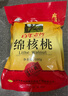 麻田顺康农坊   山西左权 百年老树有机绵核桃老树绵核桃 500g×2袋装 实拍图