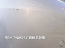 3M车蜡 汽车蜡 抛光蜡 去除车漆划痕 PN05954重切削美容粗蜡 实拍图