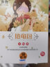 秦鲁热奄包蒸汽眼部热敷眼睡眠罩儿童青少年学生黑熬夜眼圈午休便携装 体验装一盒（8片） 实拍图