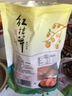 郑友谊四川土特产红桔饼糖橘饼老式桔饼桔红500g蜜饯果脯干休闲零食解馋 实拍图