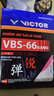 威克多（VICTOR）羽毛球线耐久高弹拍线胜利球拍耐打型球线羽线拍线VBS66羽拍线 VBS-66N【高弹线】 Q活力粉 实拍图