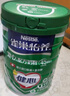 雀巢（Nestle）怡养健心 中老年高钙牛奶粉男女士800g罐装 送老年人冲饮早餐 罐装800g2罐+保温杯+礼袋 实拍图