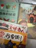 世界经典童话绘本.第1辑：渔夫与金鱼、胡桃夹子、小红帽、卖火柴的小女孩、丑小鸭、糖果屋 实拍图