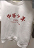 真维斯男童加绒卫衣秋冬款童装儿童红色打底衫百搭冬装中国风保暖上衣 白 中华少年 130 实拍图