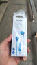 索尼（SONY）MDR-EX15AP 耳机入耳式重低音手机耳麦有线控通话电脑通用耳塞 蓝色 实拍图