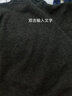 执琴之手毛衣男秋冬季宽松加绒加厚针织衫男青少年大码学生内搭男毛线衣潮 M19121黑 XL 实拍图
