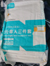 诺兰森迪 （SMS级）一次性床单被罩枕套床上用品酒店隔脏睡袋三件套3个装 实拍图