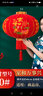 缔卡2026新年大红灯笼一对过年大门口宫灯阳台挂饰过新年户外装饰吊灯 高档款-60#家和富贵-2个装 实拍图