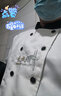 衣品永呈厨师工作服长袖餐饮火锅饭店食堂后厨房衣服短袖快餐厅工装定制男 白色厨房-长袖 XL 实拍图