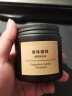 无印良品（MUJI）香味蜡烛 葡萄柚香味 85g 香薰蜡烛浪漫香氛表白蜡烛杯蜡礼物女 实拍图