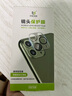 ESCASE 苹果13/13mini镜头钢化膜iPhone13/13mini通用金属后置摄像头分体蓝宝石高清耐磨鹰眼星光银 实拍图