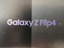 三星 SAMSUNG Galaxy Z Flip4 20周年纪念款限定礼盒 8GB+256GB 5G折叠屏手机 幽紫秘境 实拍图