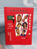赠全套视频 老友记笔记书 老友记第一季第二季第三季第四季第五六季合订本第七八季合订本老友记全套6本 实拍图