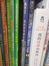 几米：我的世界都是你（几米作品精装版） 实拍图