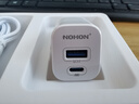 诺希35W氮化镓苹果15充电器双口快充充电头兼容PD30W/20W适用iPhone15ProMax华为小米iPad平板手机 实拍图