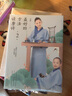 最好的方法读唐诗 实拍图