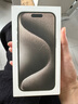 【99成新】Apple/苹果 iPhone 15 Pro Max (A3108) 1TB 原色钛金属 支持移动联通电信5G 双卡双待手机 实拍图