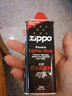 ZIPPO打火机油正版美国官方原装品配件 油棉芯火石芝宝煤油套装 小油+火石+棉芯 实拍图