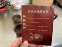 徐保国 紫砂壶纯全手工宜兴原矿小泡茶壶功夫茶具围炉煮茶底槽清石瓢 刻字 球孔石瓢 实拍图