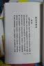 曼殊小说集/现代文学名著原版珍藏 实拍图