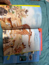 动物的日常·小亮老师的动物科普绘本（全6册）无穷小亮新书首发【3岁以上】 晒单实拍图