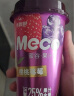 香飘飘 新升级Meco果汁茶 樱桃莓莓口味400ml 8杯 0脂肪饮料礼盒装 实拍图