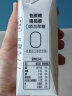 君乐宝（JUNLEBAO）简醇梦幻盖 0添加蔗糖 常温酸奶250g*10风味酸牛奶 礼盒装 实拍图