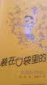 【新华正版】装在口袋里的爸爸全套48册全集 三星堆超人+我的同桌敖丙+天上掉下个金箍棒+我是哪吒+我捡到了封神榜+猪八戒来我家等可选 【春风文艺经典版】29-35 实拍图