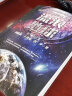 流浪地球+变型战争+星际远征+生存实验（三体作者刘慈欣等著套装4册） 实拍图