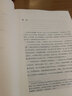 法自画生 石涛的艺术哲学 朱良志艺术哲学文存 石涛（苦瓜大师）一生画学思想的艺术哲学解读 16开精装 实拍图