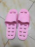 惠夫人浴室拖鞋男大码居家速干防滑日式静音洗澡漏水镂空夏季拖鞋男女款 麻花漏水 粉色 40-41码（适合39-40码穿） 实拍图